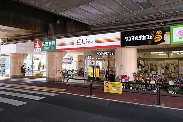 エキット 330m