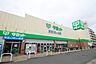 周辺：サミット保木間店 510m
