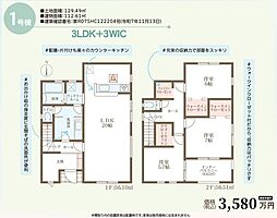 近鉄奈良線 近鉄奈良駅 バス13分 永井町下車 徒歩3分の一戸建て