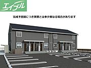 彦崎駅より徒歩6分 1階 新築の賃貸物件