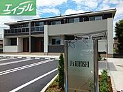 常盤駅より徒歩30分 2階 築7年5ヶ月の賃貸物件