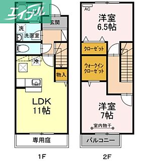 間取り：233025966814