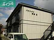 パナハイツ芳泉B 1階 築29年4ヶ月の賃貸物件