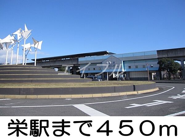 画像20:栄駅 450m
