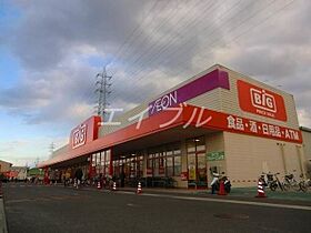 アリビオ富田  ｜ 岡山県岡山市北区富田135-1（賃貸マンション1LDK・2階・39.98㎡） その30