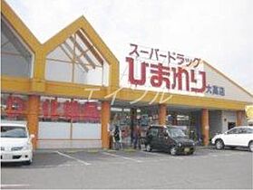 フォルティス四十瀬  ｜ 岡山県倉敷市四十瀬（賃貸アパート1LDK・3階・37.33㎡） その26