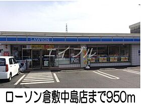 シャ　ティグレ  ｜ 岡山県倉敷市中島（賃貸アパート1K・1階・29.72㎡） その21