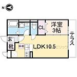 奈良市三条大路1丁目 3階建 築16年のイメージ