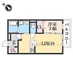 交野市星田1丁目 2階建 築20年のイメージ