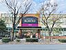 周辺：KOHYO　香里ヶ丘店まで1400メートル