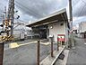 周辺：星ヶ丘駅まで800メートル