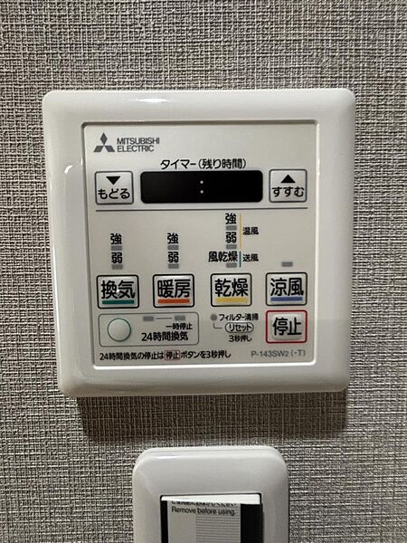 内装完成しました。2026年9月末。