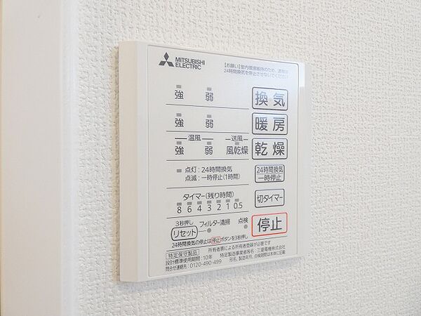 東京都日野市万願寺4丁目(賃貸マンション1LDK・2階・36.58㎡)の写真 その17