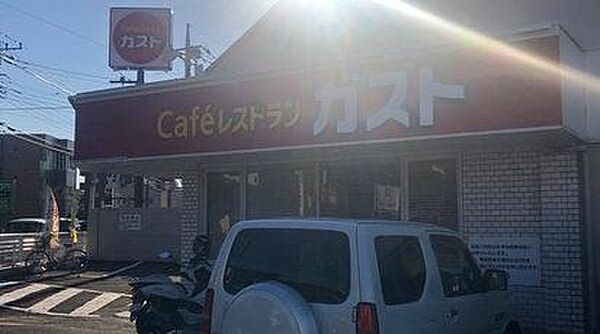 画像26:【ファミリーレストラン】ガスト 日野南平店まで1119ｍ