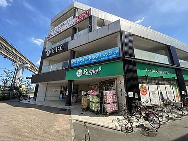 画像17:【スーパー】トップパルケ 甲州街道駅前店まで467ｍ
