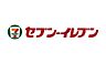 周辺：【コンビニエンスストア】セブンイレブン 多摩モノレール高幡不動駅店まで974ｍ