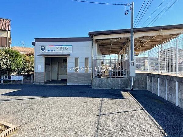 開明駅生活圏内に駅が整っている環境は、毎日の通勤や通学において大変便利です。目的地へのアクセスがスムーズに行える立地は、日々の行動範囲を広げるとともに、忙しい毎日を身近からサポートしてくれます…