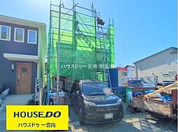 愛知県稲沢市小池1丁目