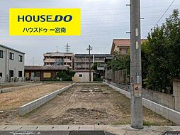 愛知県一宮市三条字ヱグロ