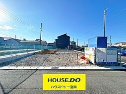 愛知県稲沢市北島1丁目