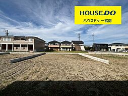 愛知県一宮市今伊勢町馬寄字上畑田