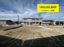 愛知県一宮市今伊勢町馬寄字上畑田