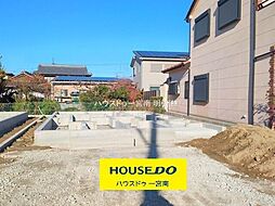 愛知県一宮市浅井町大日比野字東屋敷