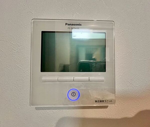 太陽光発電を導入すると、家庭や企業での電力消費の一部を自家発電でまかなえるため、電気代を節約できます。余った電気は売電して収入を得ることも可能です。