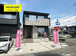 愛知県一宮市多加木１丁目