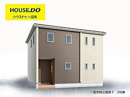 愛知県一宮市時之島字堂山