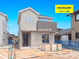 愛知県一宮市大和町福森字馬引境