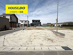愛知県一宮市丹陽町九日市場字堂尻