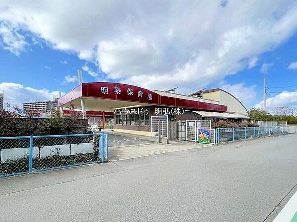 明泰保育園身近に幼児教育・保育施設が整っている環境は、日々の送り迎えにおいて大変便利です。毎日の通園がスムーズに行える立地は、忙しい親御様を支え、子育て世帯に嬉しい周辺環境です。 320m