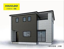 愛知県一宮市大赤見字若年東