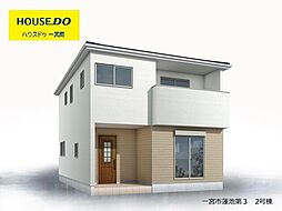 愛知県一宮市蓮池字郷中