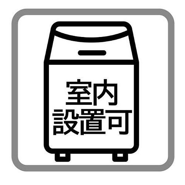 洗面所