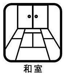 和室の画像
