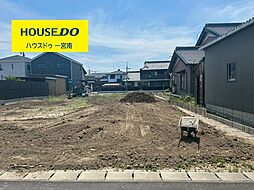 愛知県一宮市開明字杁西郭