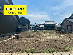 愛知県一宮市開明字杁西郭