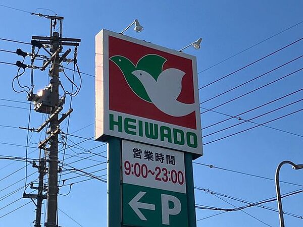 平和堂 ビバホーム一宮店毎日の食材選びに欠かせない、身近にあると嬉しいスーパーマーケット。ちょっとしたお買い物はもちろん、日々の買い出しにも気軽に立ち寄ることができ、暮らしを快適にサポートしてくれ…