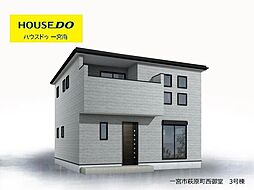 愛知県一宮市萩原町西御堂字金森