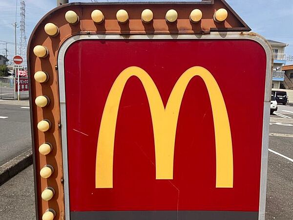 マクドナルド 一宮インター店 970m