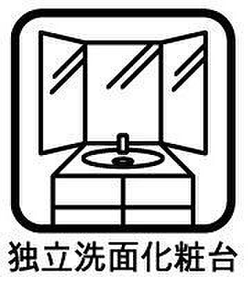 【洗髪シャワー付き独立洗面台】洗面台が独立しているため、家族がお風呂を使用している時間でも気兼ねなく身支度ができます。また、洗髪シャワー付きで、朝の身支度やお手入れにも便利です。
