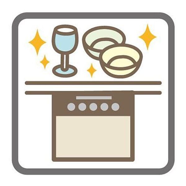 【家事時間を大幅短縮！食洗機付き】手洗いに比べ片付け時間をグッと削減でき、食後はリラックスタイムに♪使う水は手洗いの3分の1以下とも言われており、高い節水効果で水道代の節約にも貢献します。