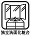 洗面：【三面鏡付き洗面台】三面鏡付き洗面台は合わせ鏡ができるので、後ろの髪型までチェックできます♪また鏡の裏に大容量の収納があり、洗剤詰め替え・ドライヤー・掃除用品などの収納物を隠すことが出来ます！