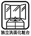 洗面：【洗髪シャワー付き独立洗面台】洗面台が独立しているため、家族がお風呂を使用している時間でも気兼ねなく身支度ができます。洗髪シャワー付きで、朝の身支度やお手入れにも便利です。