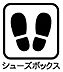 玄関：【シューズボックス】大容量のシューズボックスで靴の種類や季節に応じて多くの靴を収納でき、家族全員分の靴を一箇所にまとめて管理できます。