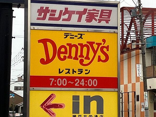 デニーズ 一宮朝日店気軽に利用できるファミリーレストランが近く、家族での食事や休日のランチにも便利♪忙しい日の夕食やちょっとした休憩にも立ち寄りやすい環境です！ 1390m