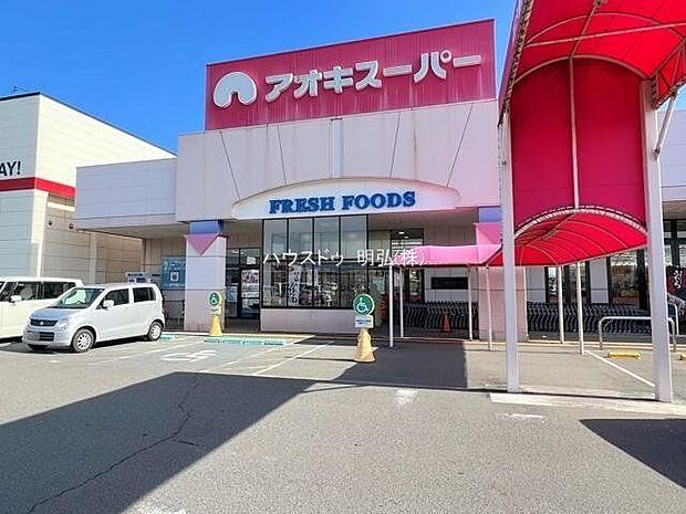 アオキスーパー ニッケタウン稲沢店 800m