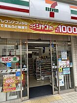 サンクレール  ｜ 埼玉県さいたま市中央区下落合2丁目（賃貸アパート1K・2階・23.60㎡） その21